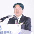 골드산업