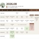 근육 관절 탄탄 아쉬탕가 요가 | 미금역 요가원 ‘에잇핏요가’후기 _ 하타&amp;아쉬탕가 강추