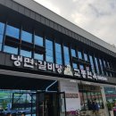 교동면옥 다사점 이미지