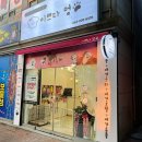 이쁘다 멍 이미지