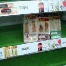 아침애김밥 이미지