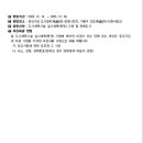 소로3-139 이미지