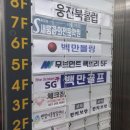 무브먼트 팩토리 | 부산 명지 pt 그리고 풋살 feat.무브먼트팩토리 일주일후기