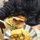 보신각 | 동대구역 근처 맛집인 자포니카 장어 덮밥 점심특선 후기_보신각