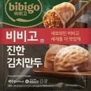 “플라스틱 섞였다”…비비고 ‘이 만두’ 반품하세요 이미지