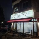 대왕대구탕 | [작동]대왕대구탕 내돈내산후기