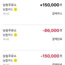 사랑가득주유소 이미지