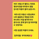 여주역공인중개사 이미지