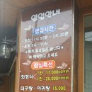 나라회초밥 이미지