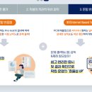위캔어학원 | 능률 NELT 응시 후기