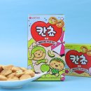 지에스25송내기쁨점 | [토스xGS25] 젤리 찾고 편의점 기프티콘 받은 후기 🍓