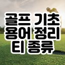 클럽하우스홀 이미지