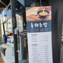 용해초밥
