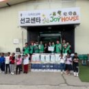 조이하우스 웹이코노미