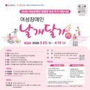 아름다운재단