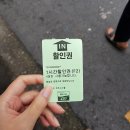한양소바 이미지