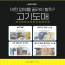 심한유통