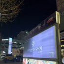 한우일번지식육식당X규이치 | 첨단 소고기 한우일번지식육식당 규이치 첨단점