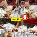 개금3동-27 | 치킨은 개금맛집 이가네화덕구이(소금구이+양념)먹방후기