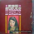 미미성