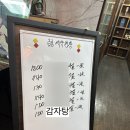 창녕 대곡 황씨굴 | [일산맛집추천] 고스이 | 매장안내