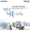 한양수자인작은도서관 이미지