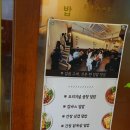 밥 한술 이미지