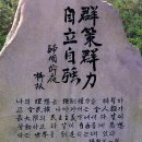 유림-38 이미지