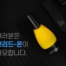 브리드온