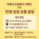 블링블링상점