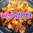 유정호프 이미지