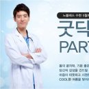 포시즌성형외과의원 이미지