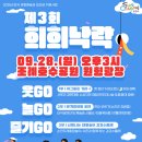 호수공원_호수광장 이미지