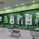 나인브릿지 스크린골프연습장 이미지