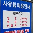 쉼터가든 이미지