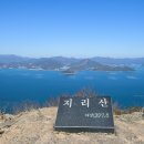 저녁회