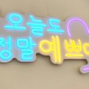 바우어마트