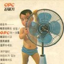 예전광고 이미지