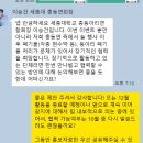 안양시율목종합사회복지관 | [아이컨택] 25/10.14,26,30 · 11.04 회의록