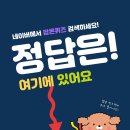 원영축산