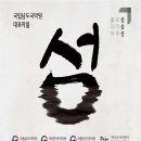 3월 문화가 있는날 벨레주트리오<비가> 이미지