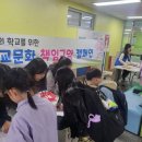 삼리초등학교 이미지