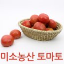 미소농산 이미지