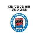 탕정 주짓수 MMA 이미지