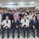 의료법인 내경의료재단 이미지