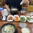 꼬꼬아찌숯불치킨사천점