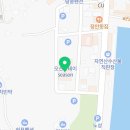 주희침구 이미지