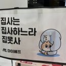 부산 펫페어 갈 자두들 팁주자면 이미지