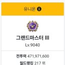 유니온 PC방 이미지