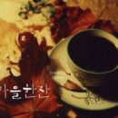 고운커피